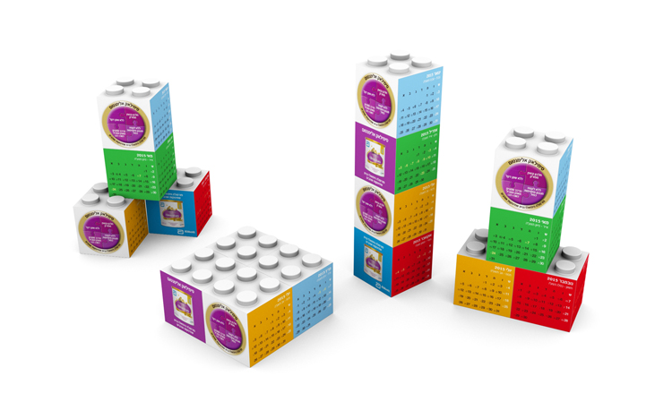 Building Block Calendar - Alimentum